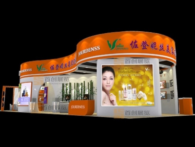 佐登妮丝 美容婚庆展位展会设计