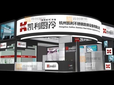 凯利 展台展会搭建