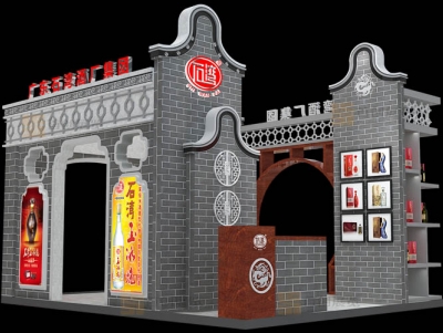 石湾酒 食品礼品展台设计