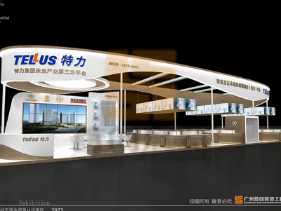 特力珠宝 展台展位设计
