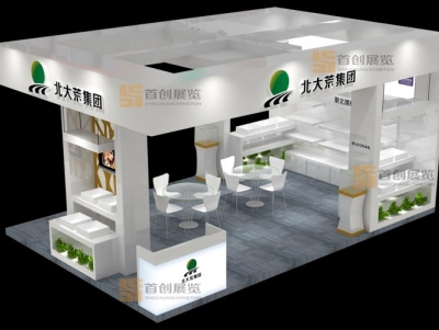北大荒 美容婚庆展览展位设计