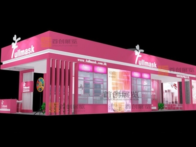 FULLMASK 美容婚庆展览搭建