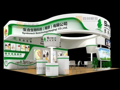 生合生 展会搭建