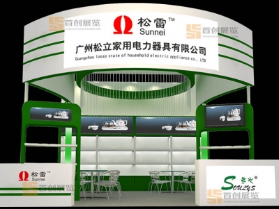 松立 电子家电展览装饰