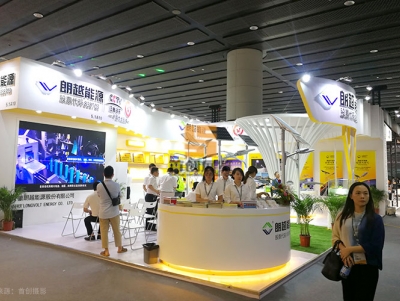 朗越能源 - 照明展览设计搭建方案
