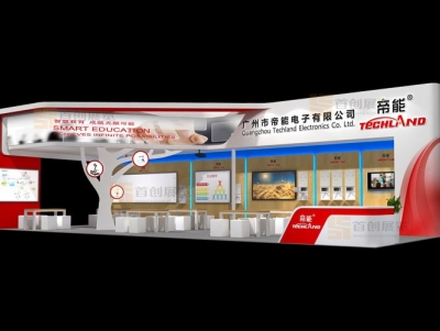 帝能 教育展览展位搭建
