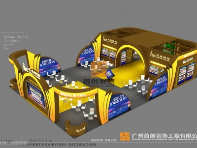 艾美国际 展厅展览设计搭建