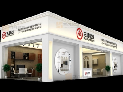 三通铝业 建材门窗会展设计