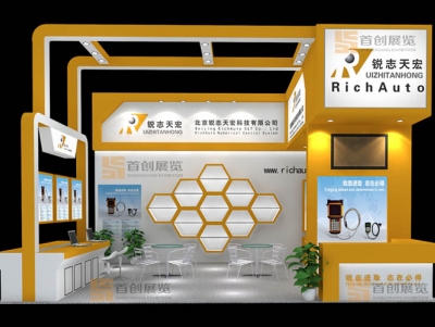 北京锐志天宏 广告标签展台展会搭建