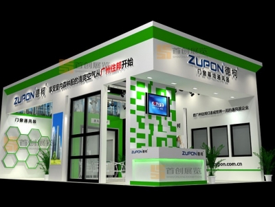 住邦 建材门窗展览展台设计