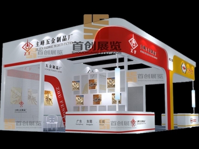 主峰 建材门窗展台装修