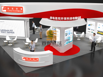 洛克环保 展台设计图