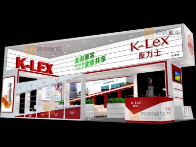 康力士 展览设计