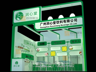 润心堂 展览搭建