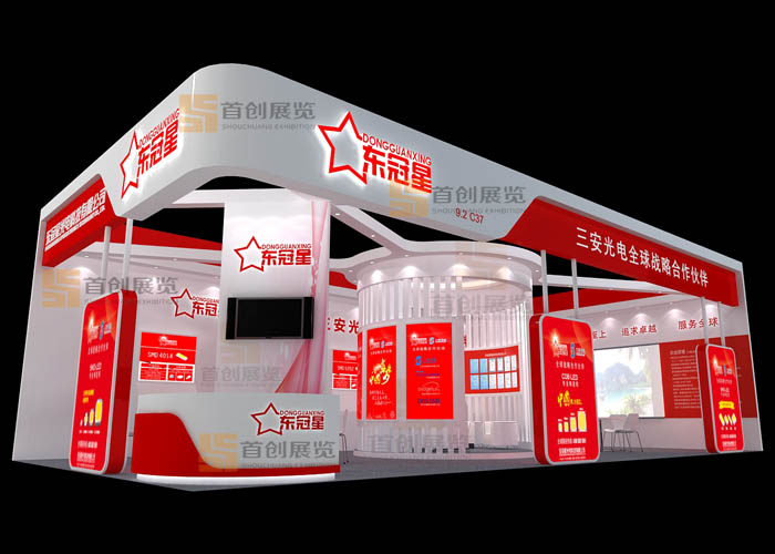 东冠星 光电照明展位搭建(图1)