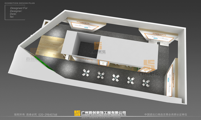 晒帝 广州建材展览设计(图3)