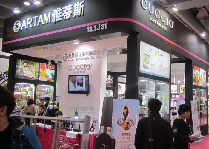 雅蒂斯 美容婚庆展览装饰(图2)