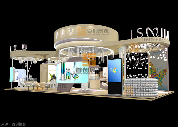 伊美娜 - 展览设计搭建方案(图3)