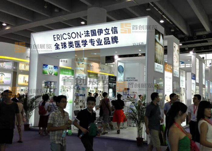 伊立信 美容婚庆展台搭建(图2)