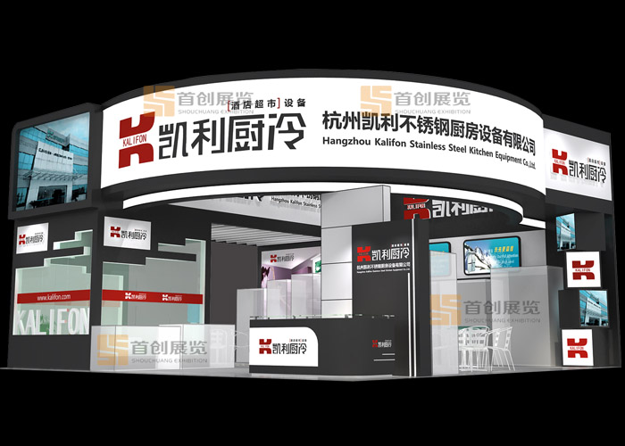 凯利 展台展会搭建(图1)