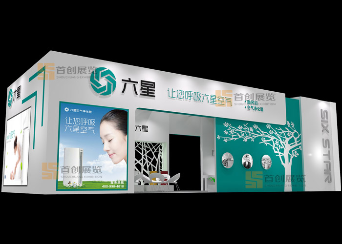 六星 电子家电展台装修(图2)