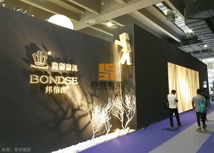 邦德森 家具展现场案例(图1)