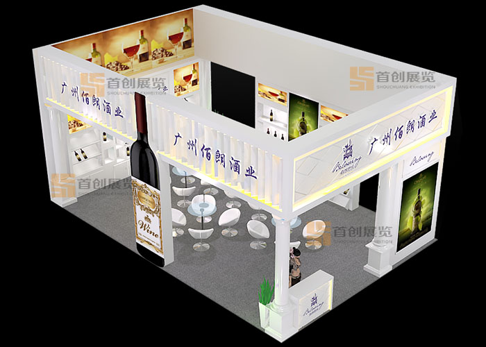 佰朗酒业 展览展位装修设计(图2)