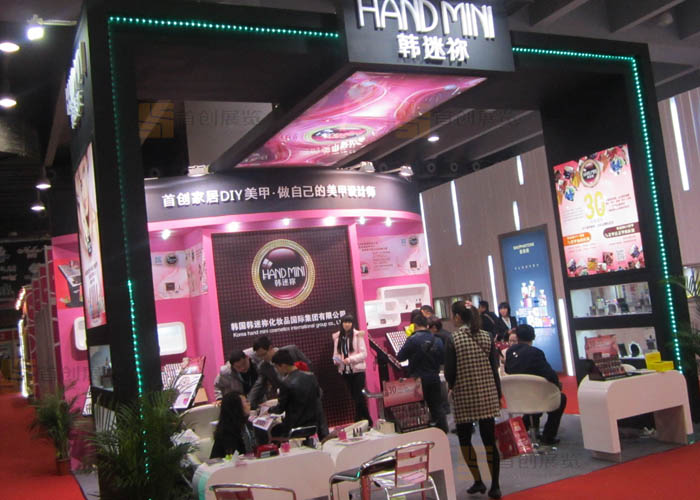 甲一方 美容婚庆展览设计(图2)
