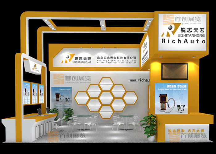 北京锐志天宏 广告标签展台展会搭建(图1)