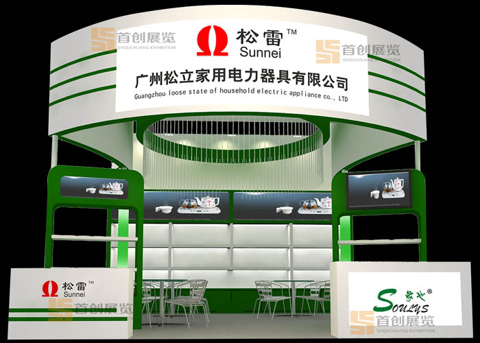 松立 电子家电展览装饰(图1)
