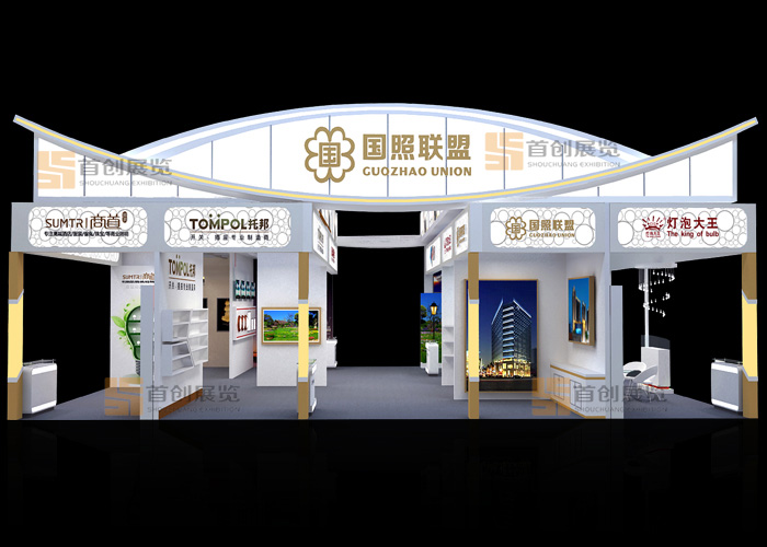 国照联盟 照明展览设计(图2)
