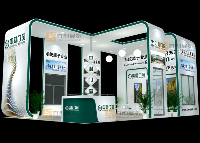 浙江中财 建材门窗展位设计(图1)