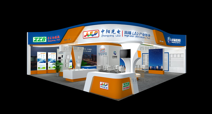 中阳 广州国际照明会展览设计(图1)