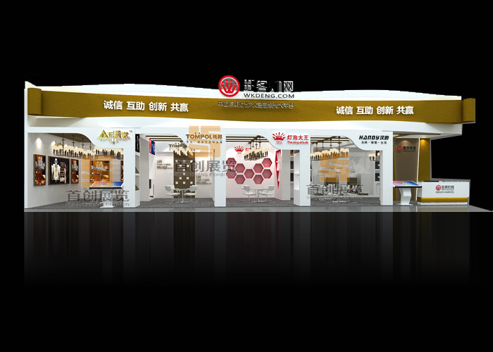 旺客灯饰 照明展会搭建(图2)