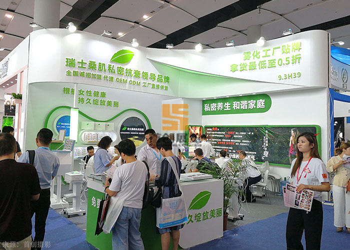 瑞士桑肌 - 展览设计搭建方案(图1)