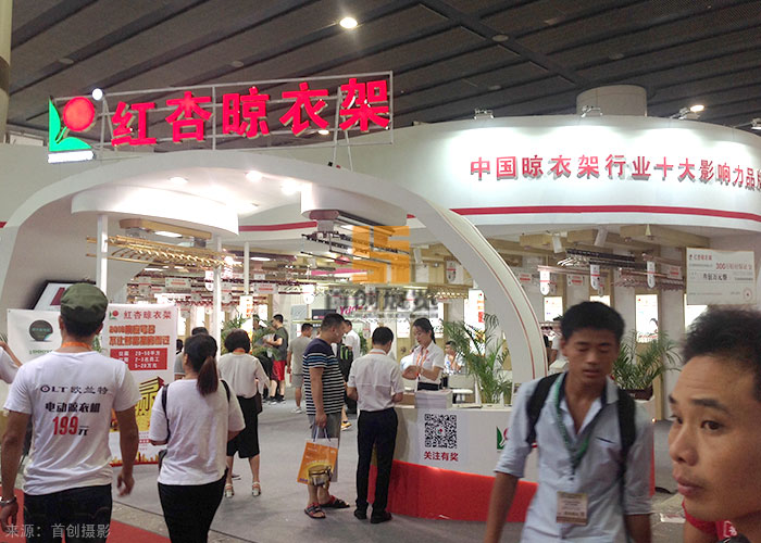 红杏晾衣架 建材门窗展会装修设计(图2)