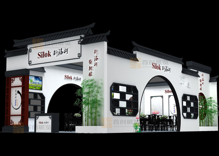 斯洛柯 橡塑涂料展位设计(图1)