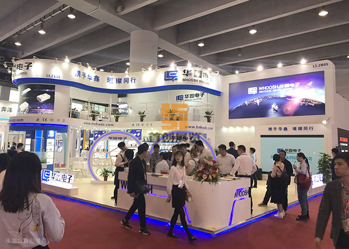 华鑫电子 - 照明展览设计搭建方案(图1)