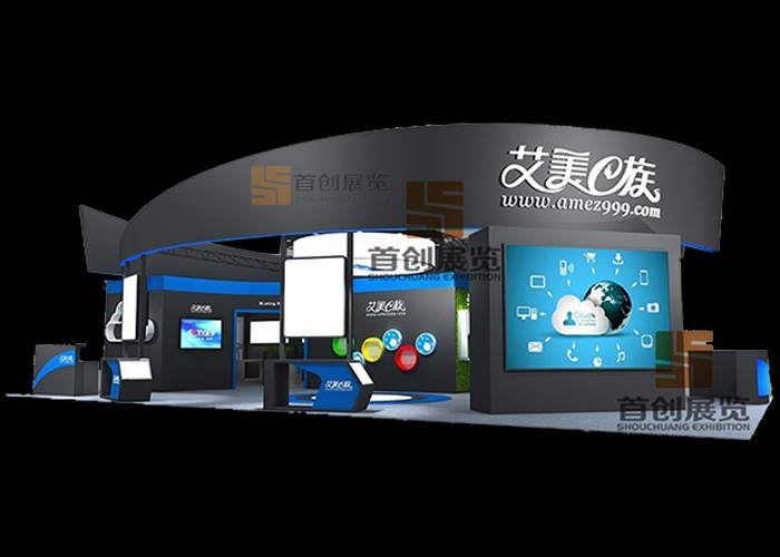 艾美E族 美容婚庆展览搭建(图1)