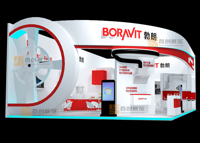博朗 电子家电展会设计(图2)