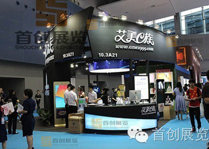 艾美E族 美容婚庆展览搭建(图2)