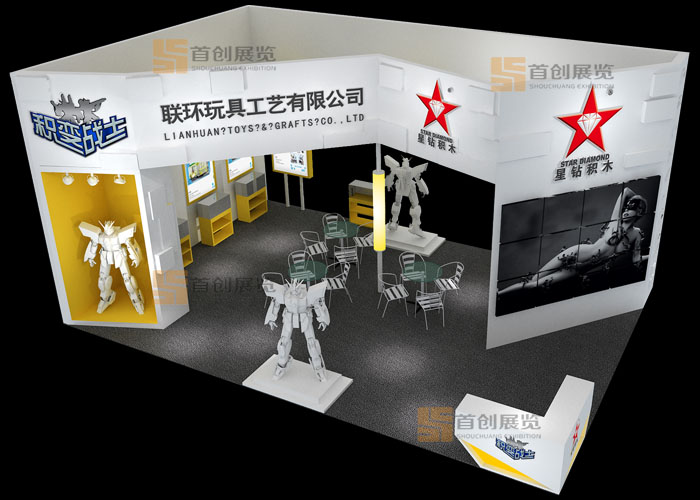 联环 婴童玩具展览设计(图2)