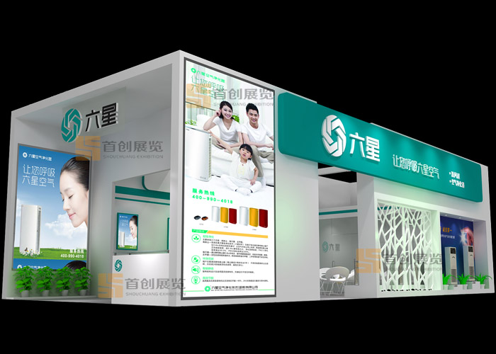 六星 电子家电展台装修(图1)