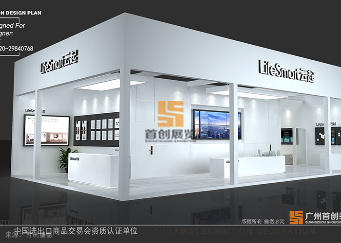云起 广州建材展览展示(图2)