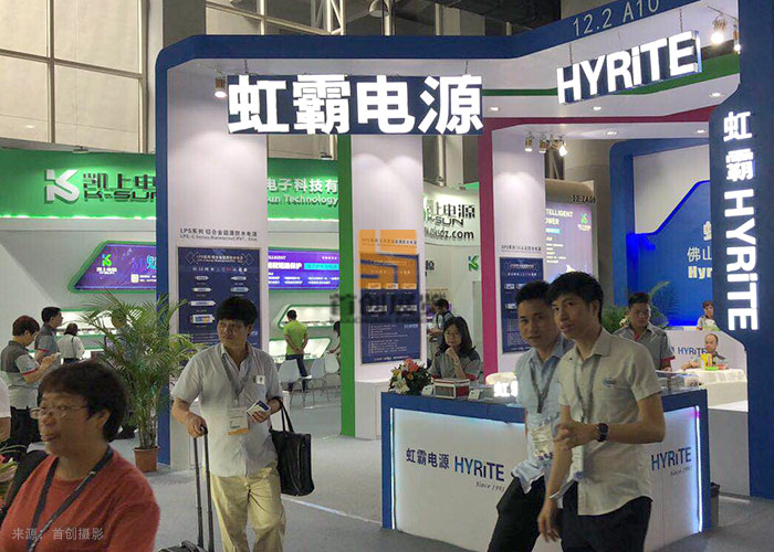 虹霸电源 - 展览设计搭建方案(图1)