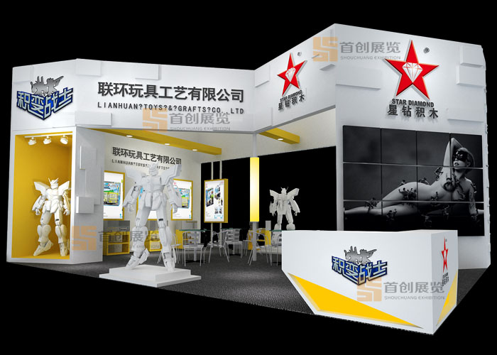 联环 婴童玩具展览设计(图1)